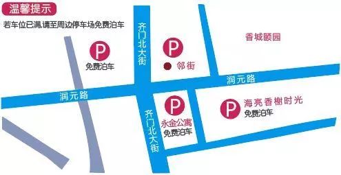 买年货啦！微品仓30大品牌联合大促，全场低至1折！仅四天1/24-1/27！