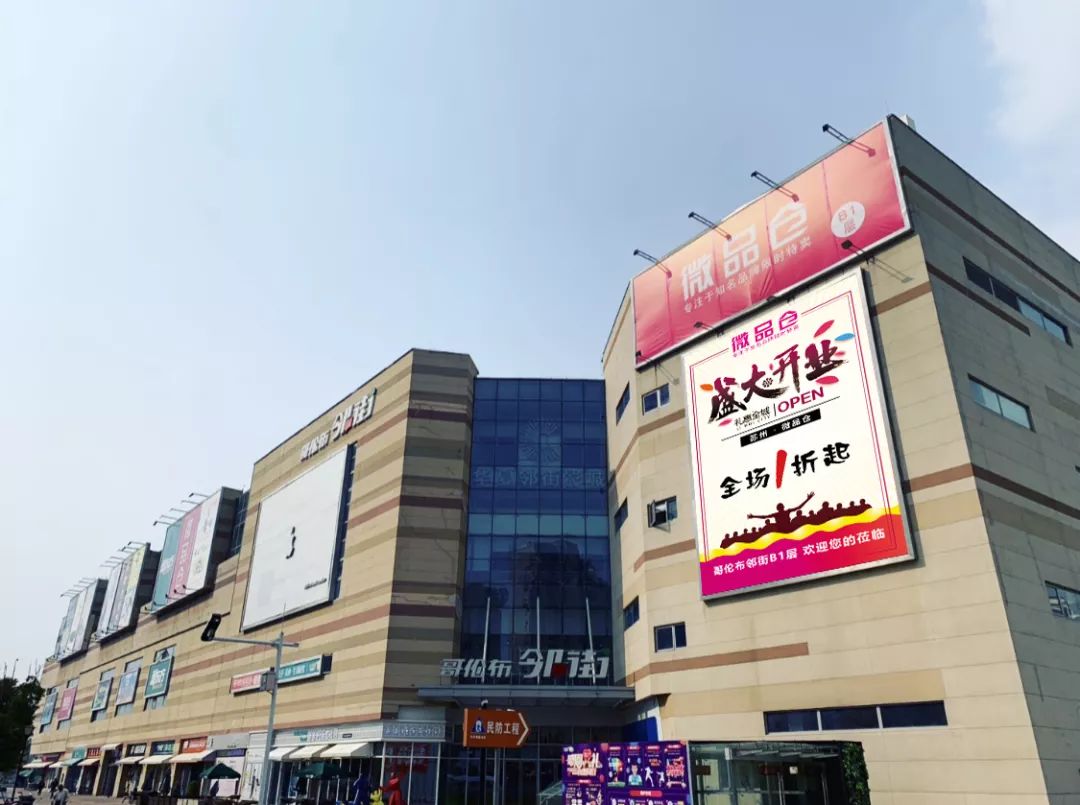 买年货啦！微品仓30大品牌联合大促，全场低至1折！仅四天1/24-1/27！