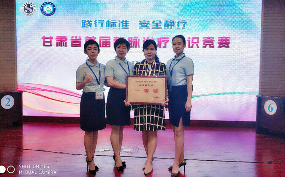 这一年，“二院人”的独家记忆——护理篇