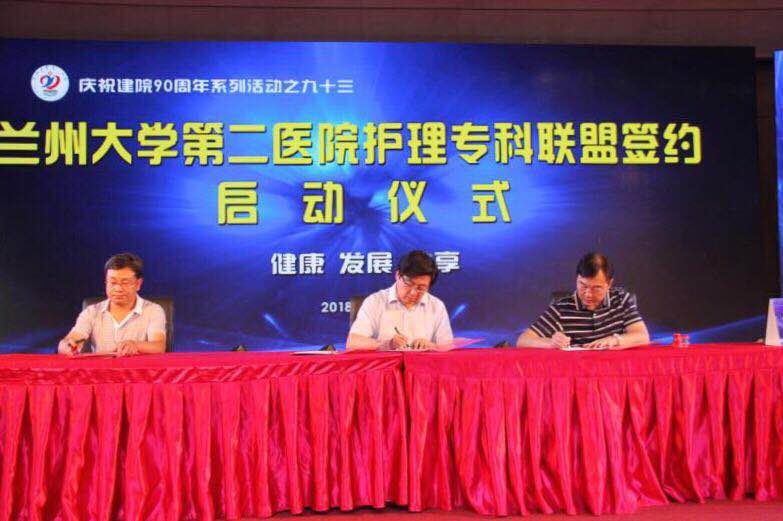 这一年，“二院人”的独家记忆——护理篇