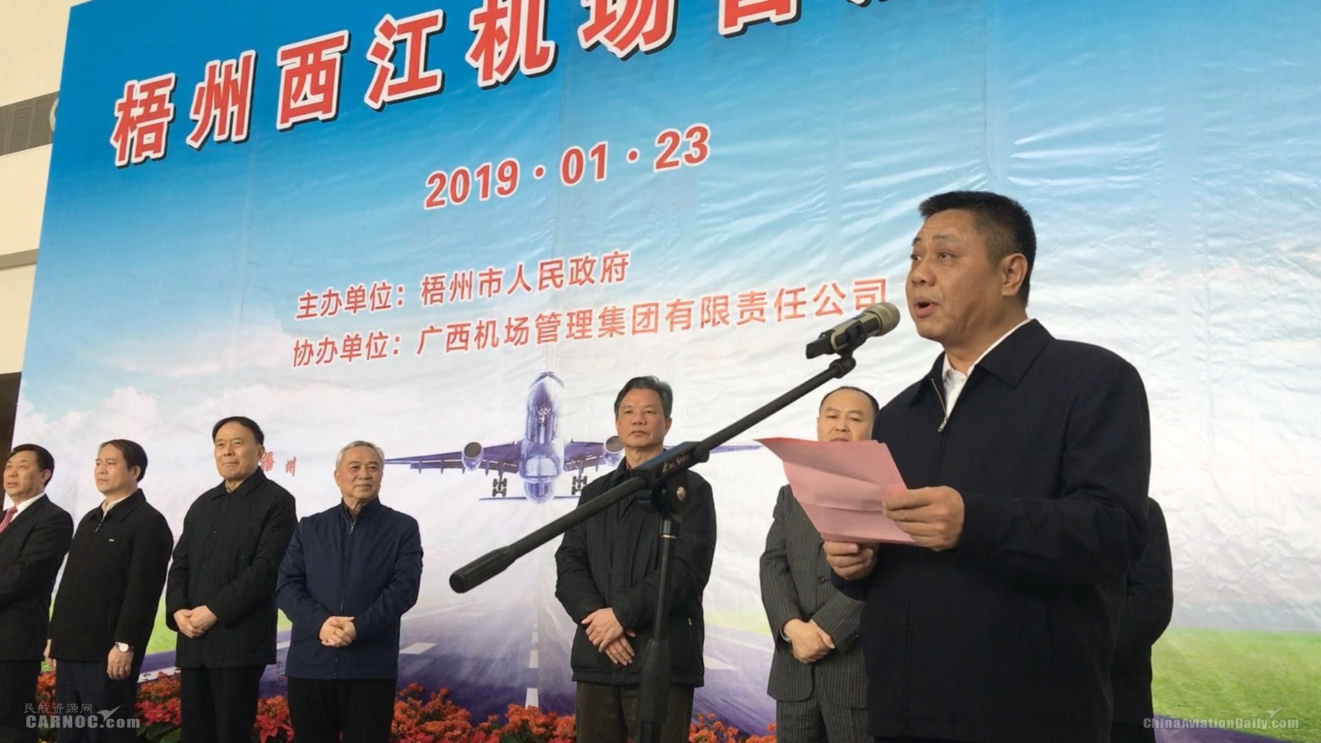 广西梧州西江机场时刻表,梧州西江机场航班时刻表