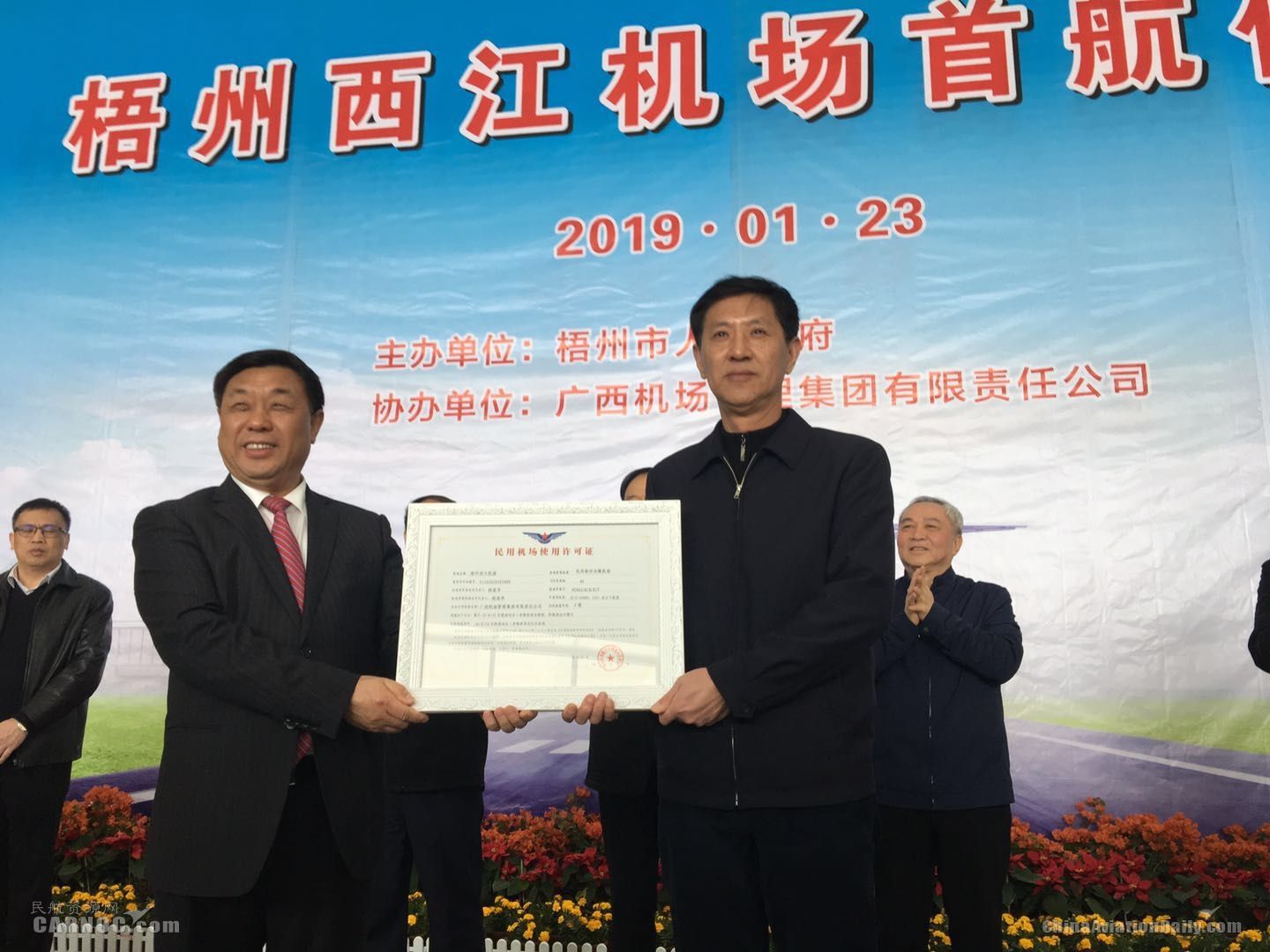 广西梧州西江机场时刻表,梧州西江机场航班时刻表