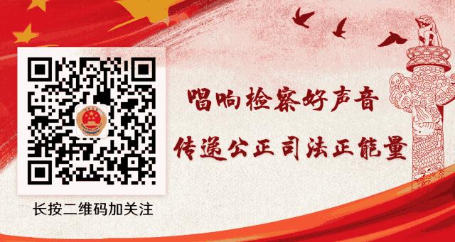 冀东地区检察院,河北冀东分局第一监狱电话