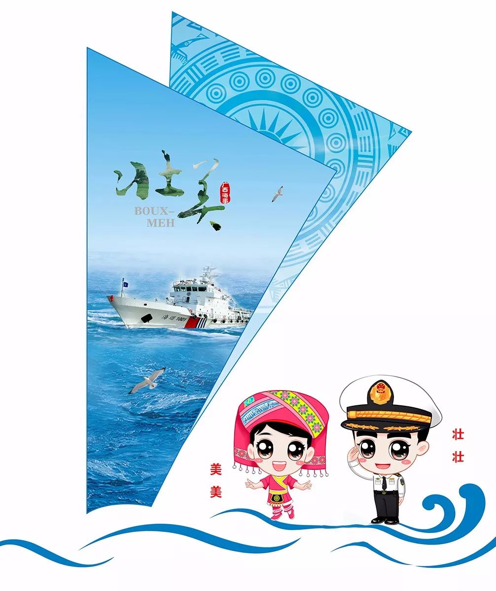 超燃：海事版“一站到底”知识竞赛揭晓最强大脑！