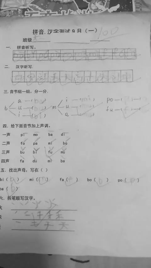 期末来了，“乐考”来了！智力游戏取代试卷笔试，你怎么看？