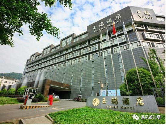 都江堰住宿3星级攻略最便宜的,都江堰团年饭好地方推荐