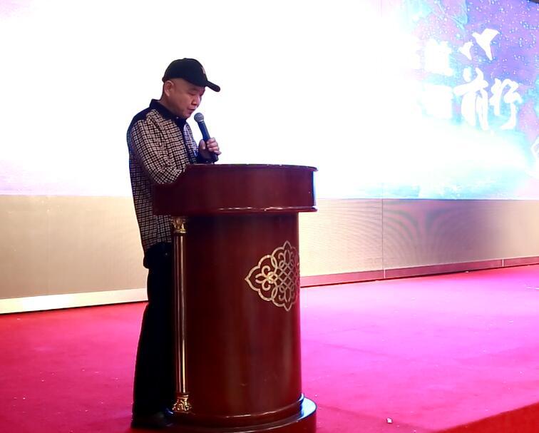 远航国际十周年答谢会圆满闭幕