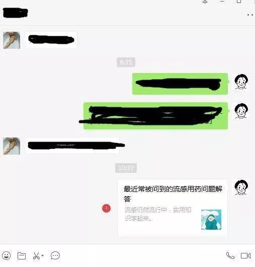 微信出现bug发不出信息,微信出现bug没有消息也有提示