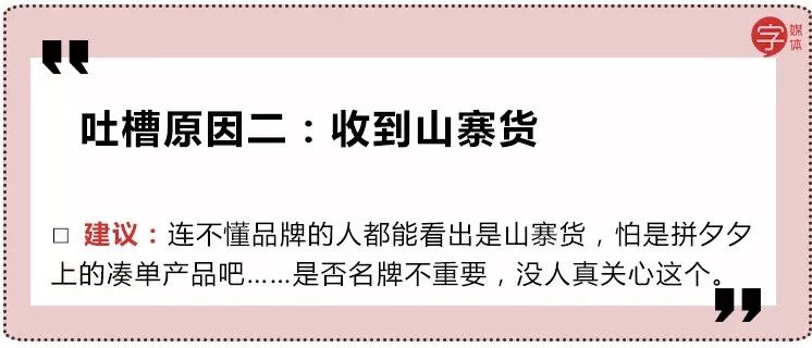 轻松一刻｜放假前的最后一场生死战：2019过年回家到底买啥？