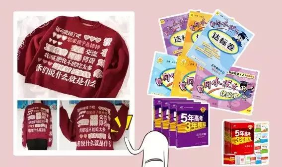 轻松一刻｜放假前的最后一场生死战：2019过年回家到底买啥？