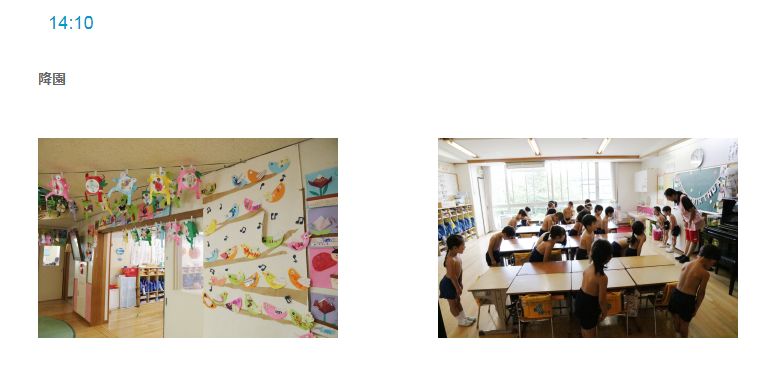 某日本幼儿园不分男女，必须裸着上身上课！家长却挤破头想把孩子送进去……