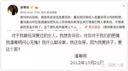 潘粤明经历了什么,沉寂多年潘粤明中年逆袭