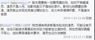 吴谨言被吓哭,皓镧传吴谨言被蝎子咬是哪一集