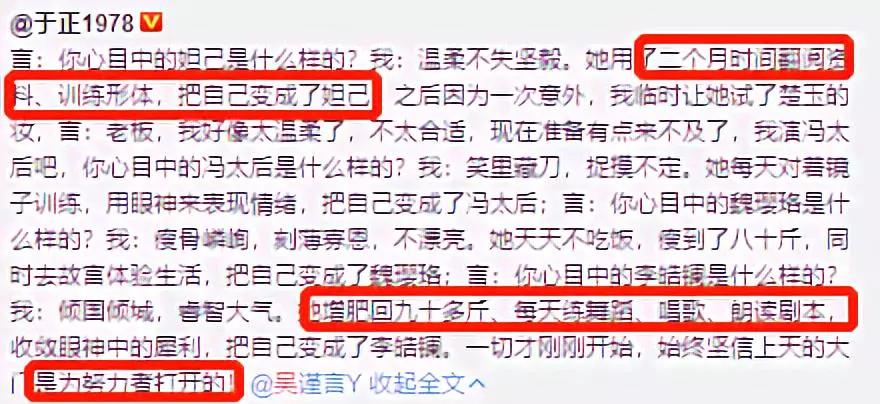 吴谨言被吓哭,皓镧传吴谨言被蝎子咬是哪一集