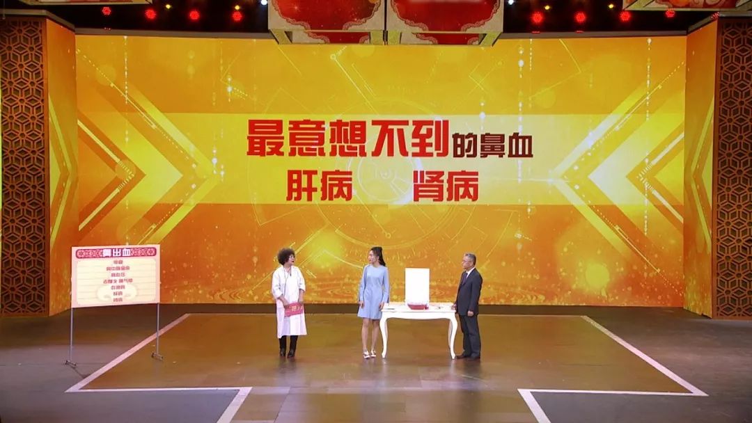 京医预告｜今晚17:25北京医院耳鼻喉科主任医师王晓云做客《养生堂》—《不容忽视的鼻出血》