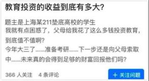 55岁养老钱被骗,追回被骗养老钱