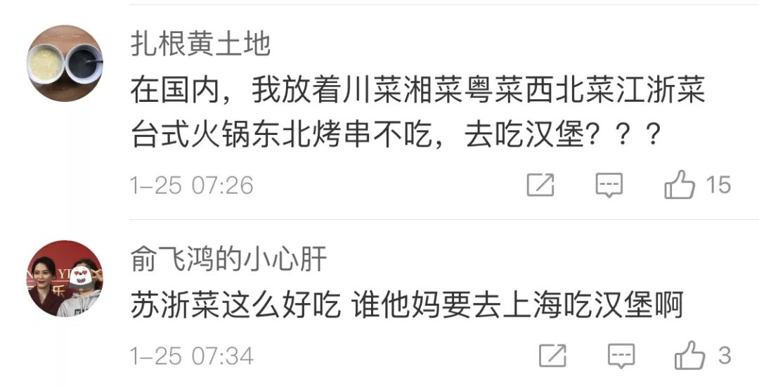 纽约神级汉堡在上海排队,纽约神级汉堡