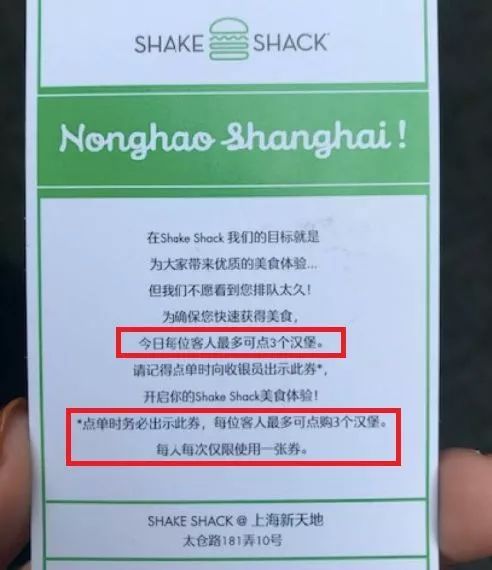 纽约神级汉堡在上海排队,纽约神级汉堡