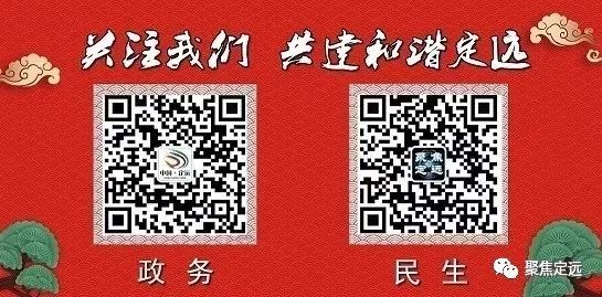 关注！在滁州公安机关遇见办事拖沓、推诿扯皮等不公待遇别害怕！这个电话要记牢