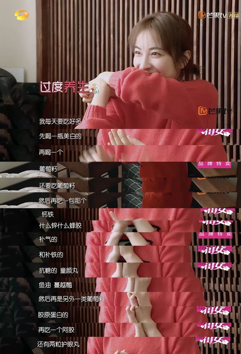 吴昕吃保健品后来怎么样了,吴昕乱吃保健品导致肝损伤