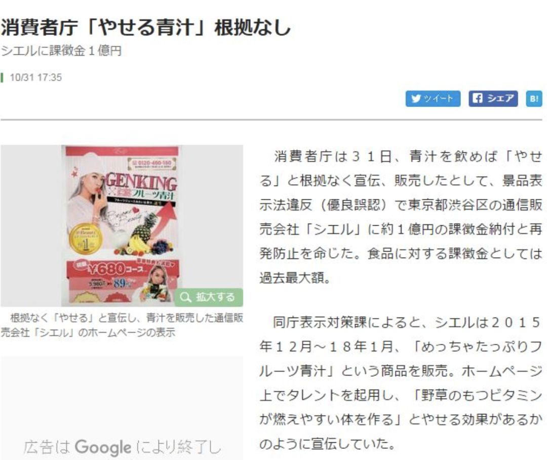 吴昕吃保健品后来怎么样了,吴昕乱吃保健品导致肝损伤