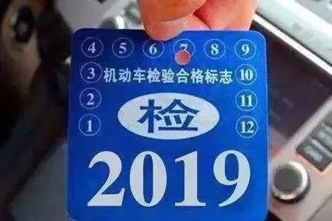 机动车检验12123怎么办理,涨知识法考干货