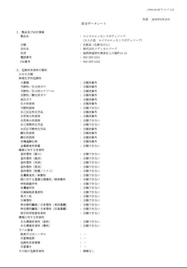 用它洗澡不用搓就干净,用它洗澡持久留香