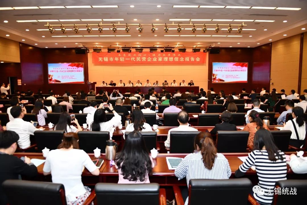 工商联喜报,晒晒家乡高质量发展成绩单