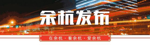 萧山历届十大杰出青年候选名单,杭州西湖区十大杰出青年