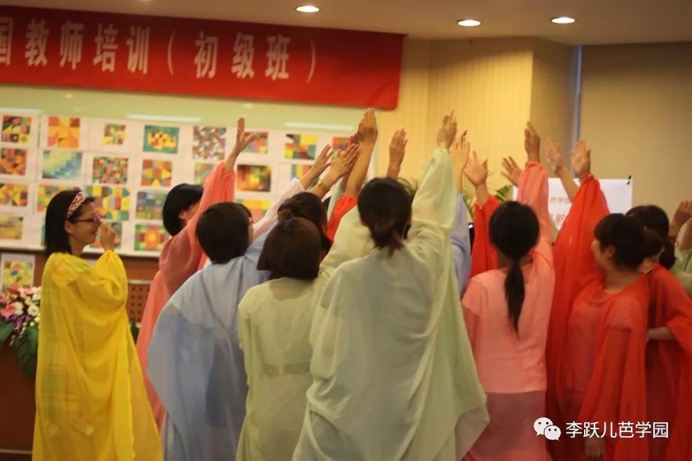 跃儿教育怎么样,跃儿教育培训机构