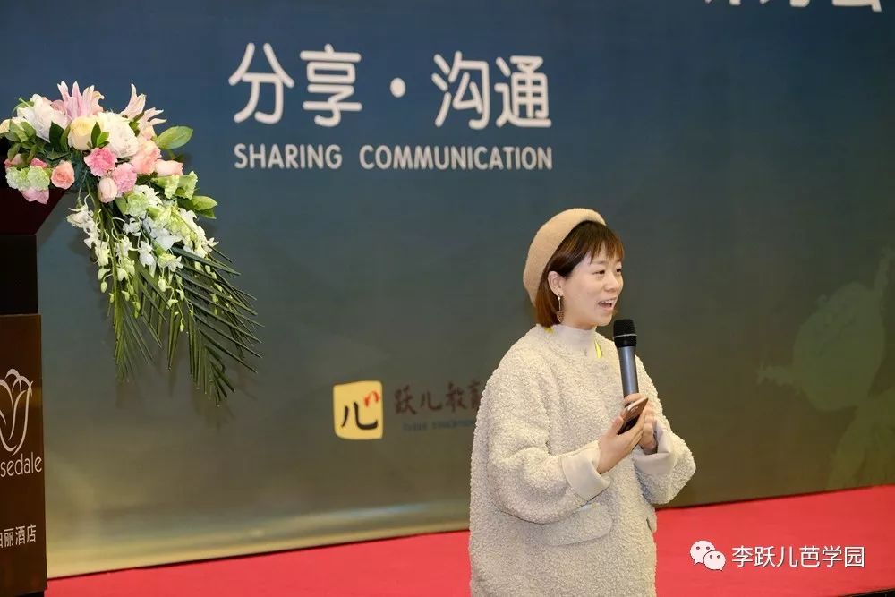 跃儿教育怎么样,跃儿教育培训机构