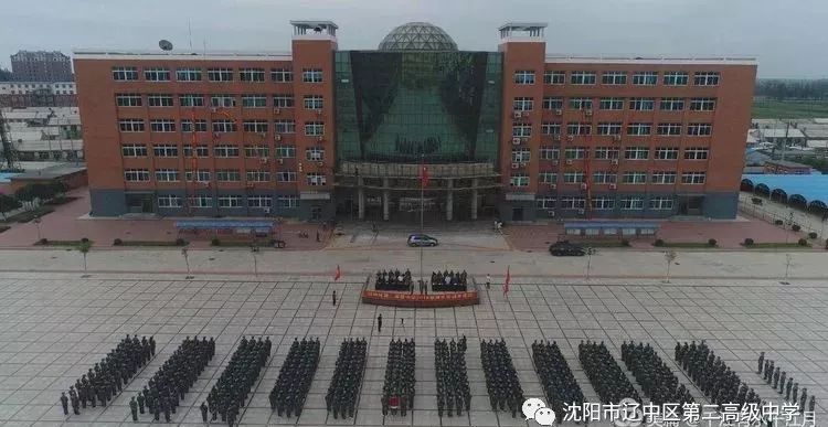 沈阳即将动工的大工程,沈阳新建的重点学校有哪些