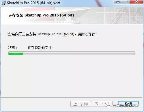 sketchup2017草图大师免费版,su草图大师2018免费安装教程