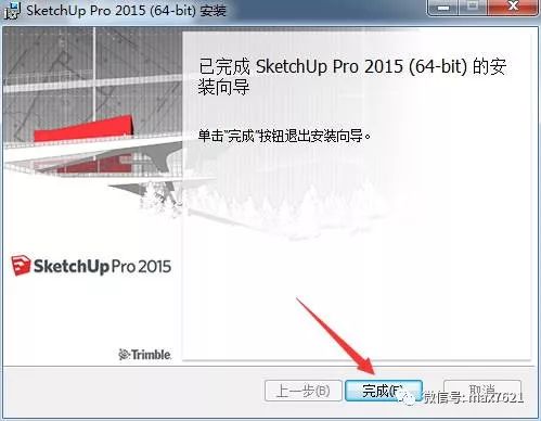 sketchup2017草图大师免费版,su草图大师2018免费安装教程