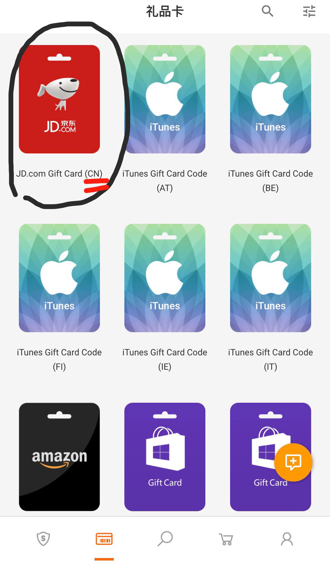 外汇入境最快方式,外汇技巧方法