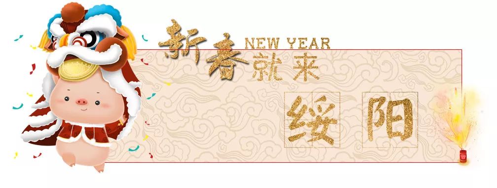 大年初一遵义有什么活动,遵义大年三十活动