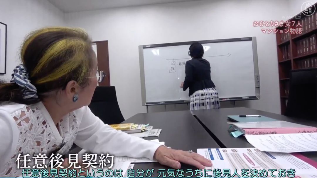 一辈子没结婚，7个单身女人买房同居10年，80岁了还染发、化妆、四处去浪……把老年生活过成了诗