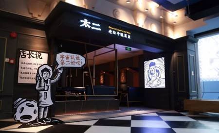 西溪天街招商,西溪天街和西溪龙湖天街