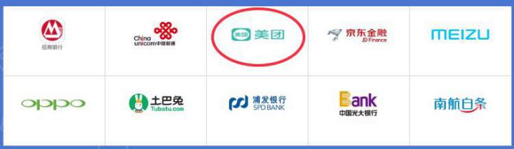 美团借款好还是信用贷好,美团贷和借呗哪个好