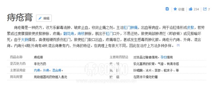 沈梦辰治痘方法,沈梦辰痘痘怎么治