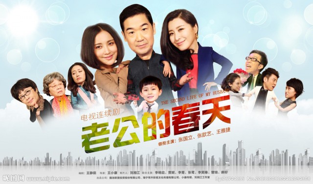 重庆娱乐频道开心剧场,娱乐剧场首播