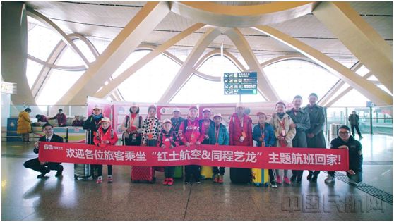 同程旅行艺龙,同程艺龙最新航线消息