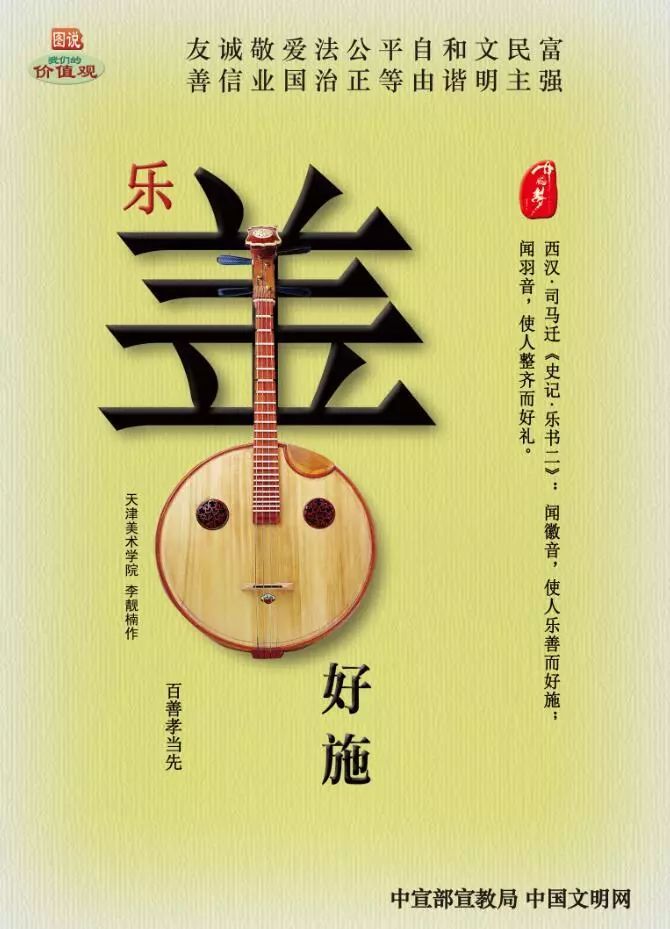 年二十九贴对联好吗,年俗视频二十九