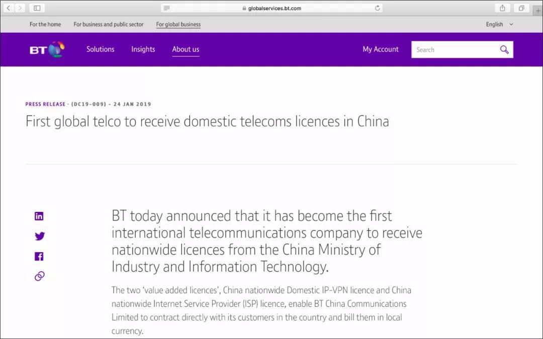 运营商新一轮国企改革,国外电信运营商什么时候进入中国