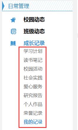 人人通云密码不记得了怎么修改,人人通账号密码忘记了如何登录