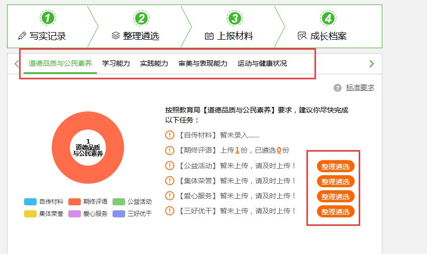 人人通云密码不记得了怎么修改,人人通账号密码忘记了如何登录