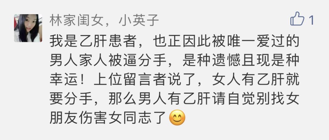 女朋友乙肝大三阳你会分手吗,女朋友查出有乙肝该分手吗