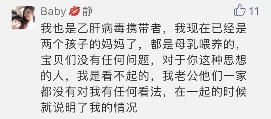 女朋友乙肝大三阳你会分手吗,女朋友查出有乙肝该分手吗