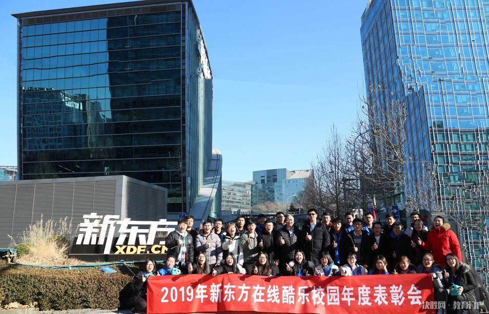 新东方吐槽视频改编,新东方内部吐槽完整版