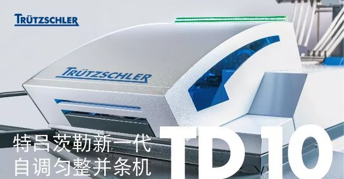 关注|少年强则国强，2019中国（青岛）国际少儿时尚周暨第八届中国少儿时装模特大赛全国总决赛落幕